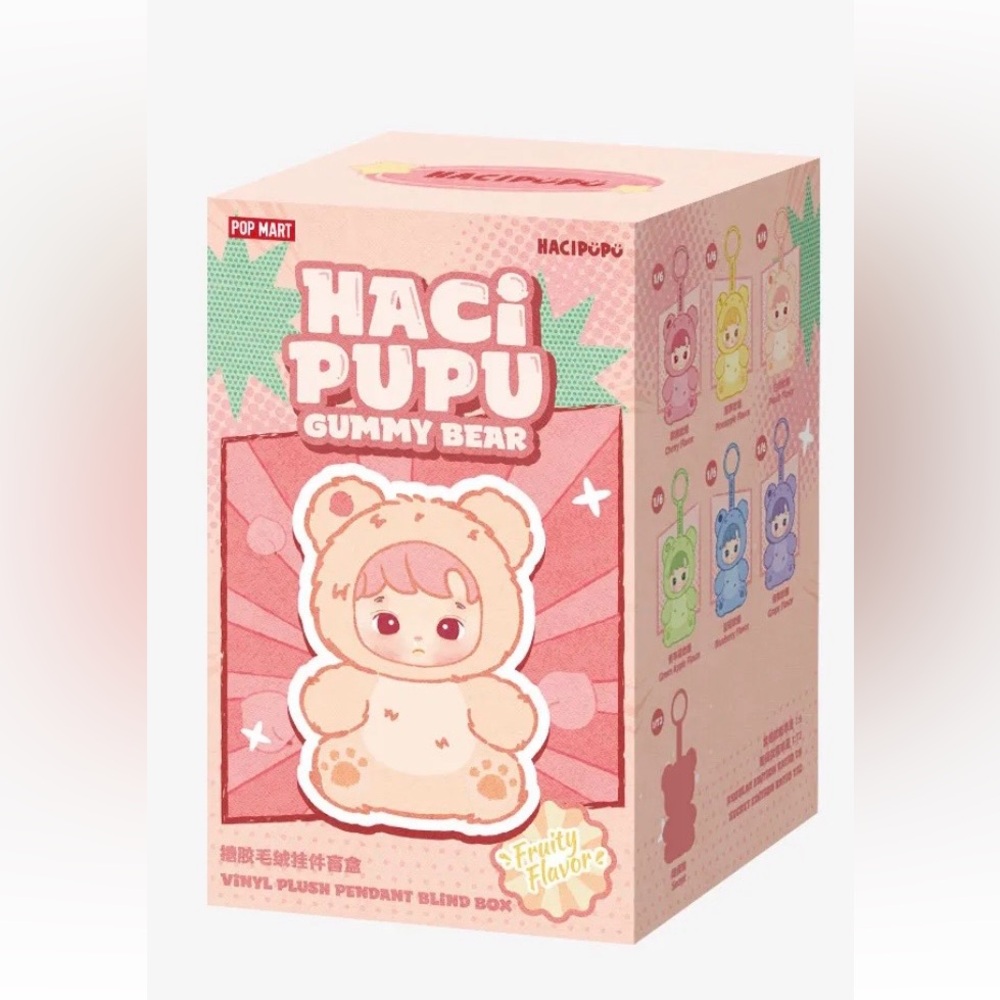 Haci Pupu Gummy Bear Plush Pendant